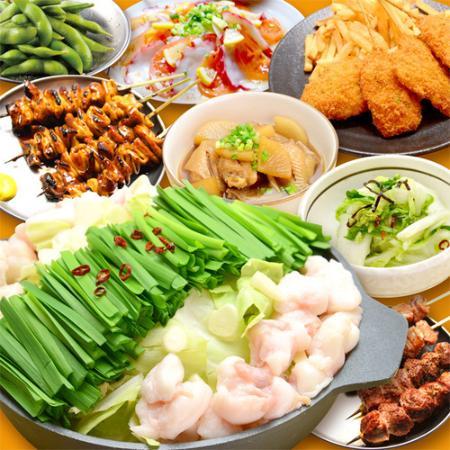 Nihombashi Beniton Togoshi Ginza